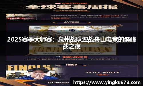 yh86银河国际