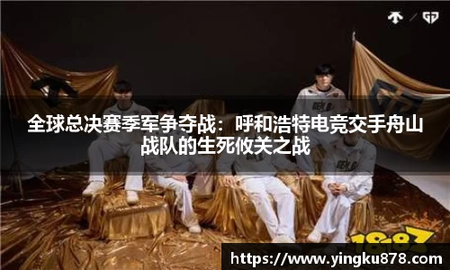 yh86银河国际