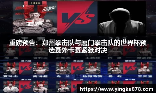 yh86银河国际