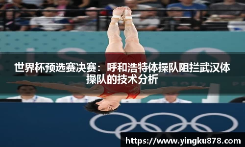 yh86银河国际