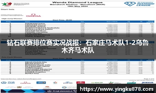 yh86银河国际