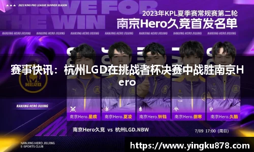 yh86银河国际