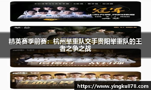 yh86银河国际