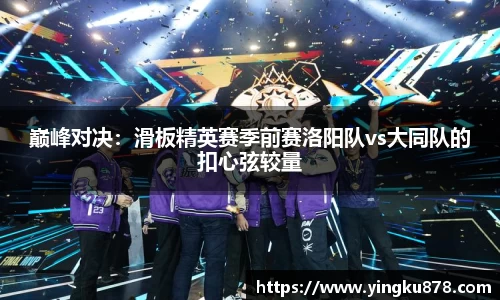 yh86银河国际