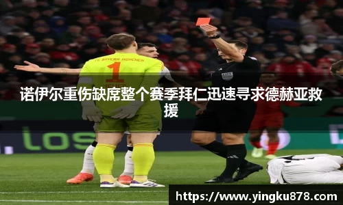 yh86银河国际