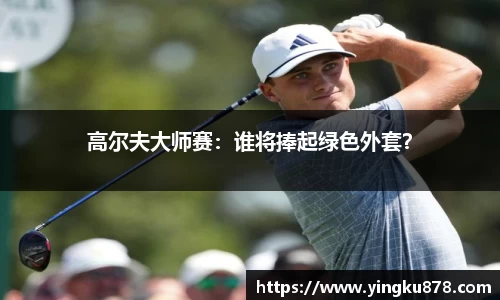 yh86银河国际